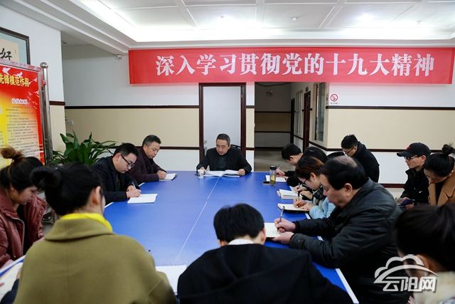 党的十九大精神进网站宣讲活动走进云阳网-